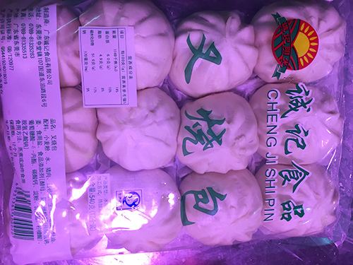 叉烧包