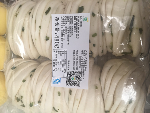 葱花卷
