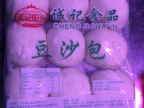 豆沙包