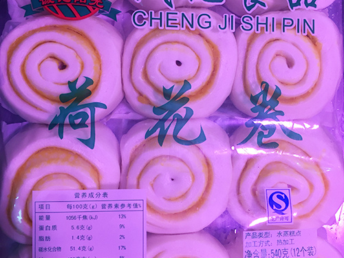 荷花卷