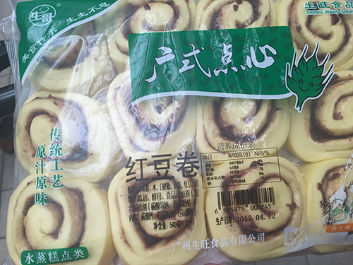 红豆卷