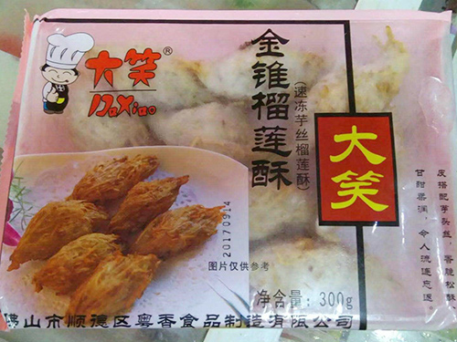 金锥榴莲酥