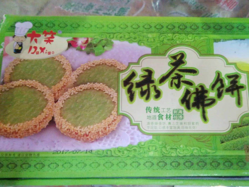 绿茶佛饼