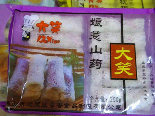 娘惹山药