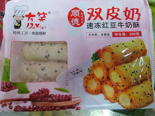 速冻红豆牛奶酥