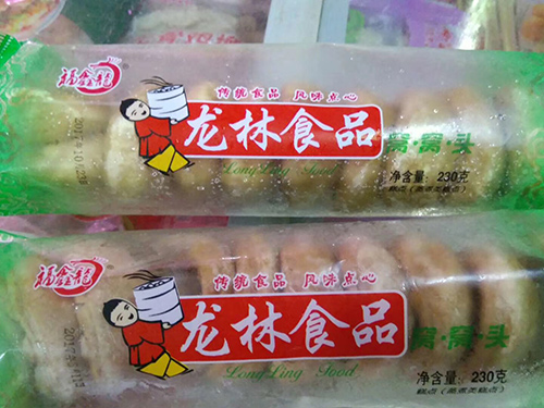 窝窝头