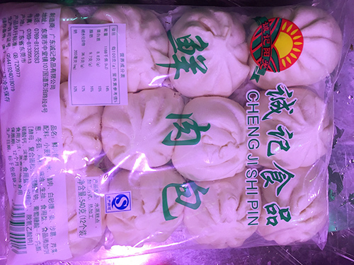 鲜肉包