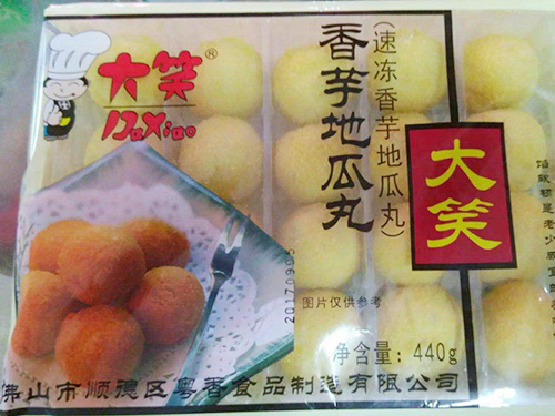 香芋地瓜丸