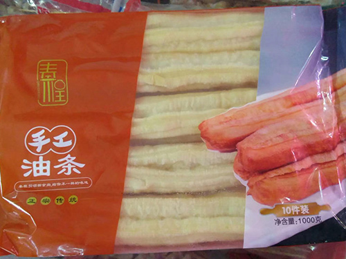油条