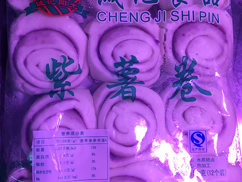 紫薯卷