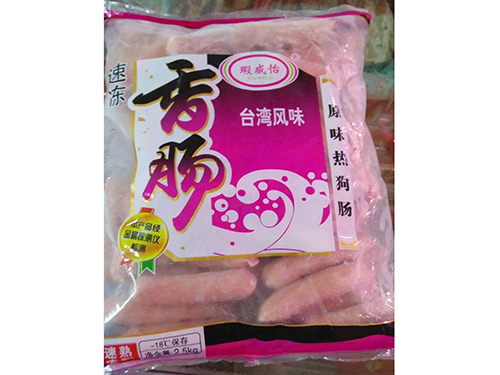 香肠