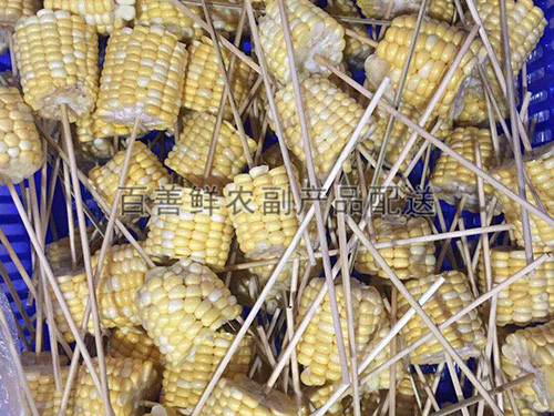 玉米