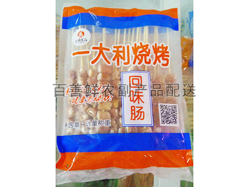 回味肠
