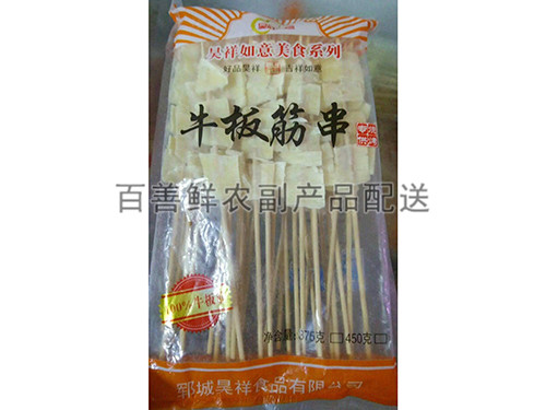 牛板筋串