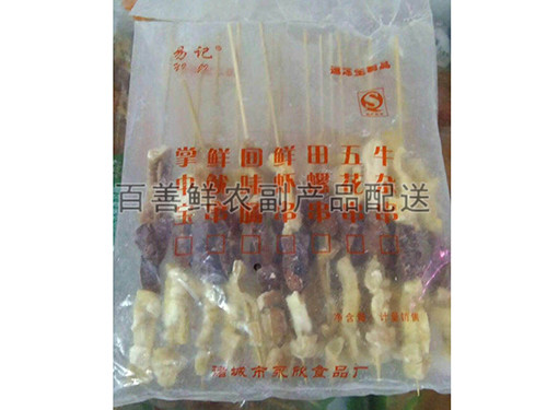 牛杂串