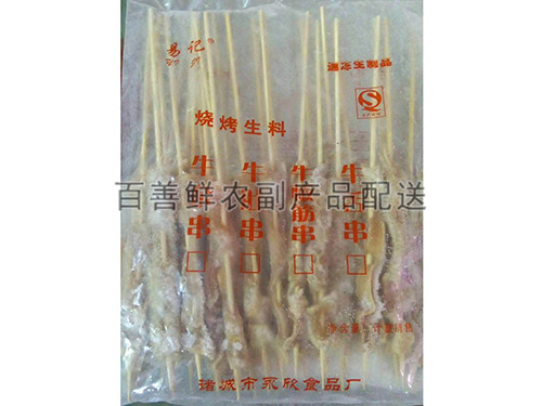 烧烤生料