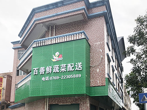 公司实景