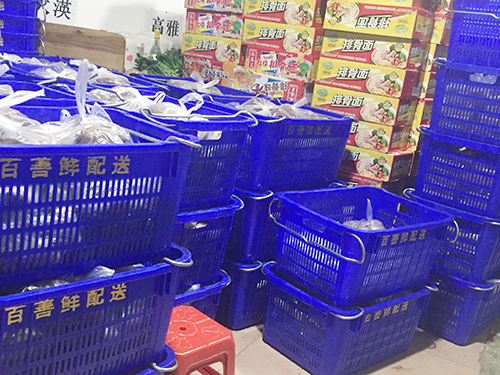 粮油调味类