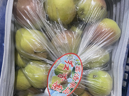 红香梨