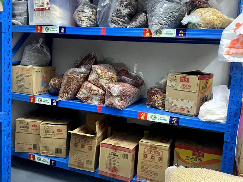 粮油调味料