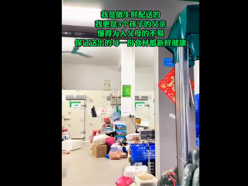 西红柿配送